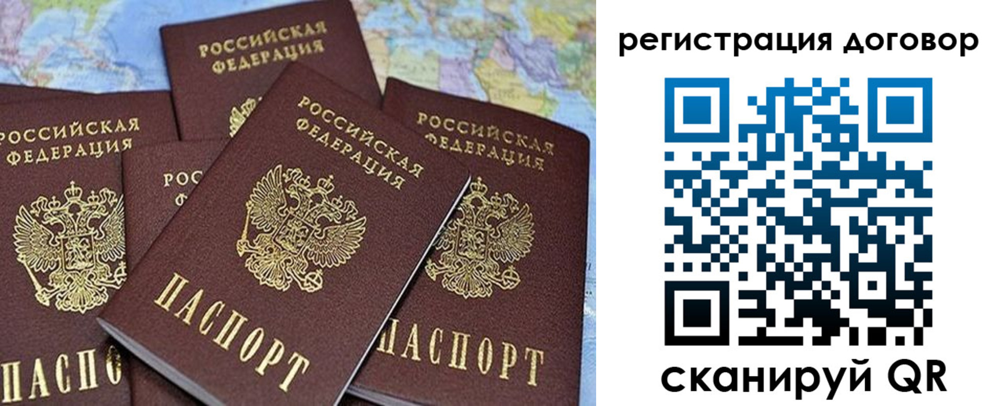 прописка ребенка в Юрюзани