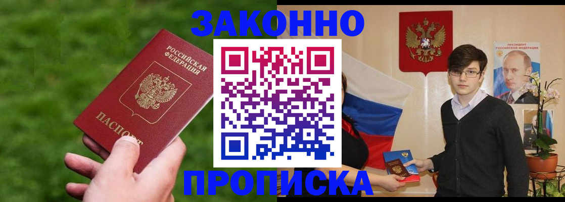 найти адрес прописки в Юрюзани